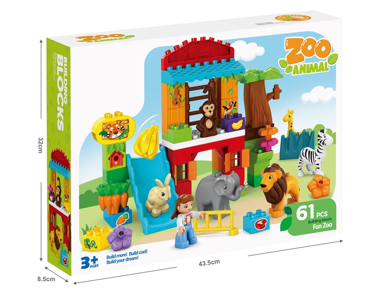 BUILDING BLOCKS 61PCS - HP1231832