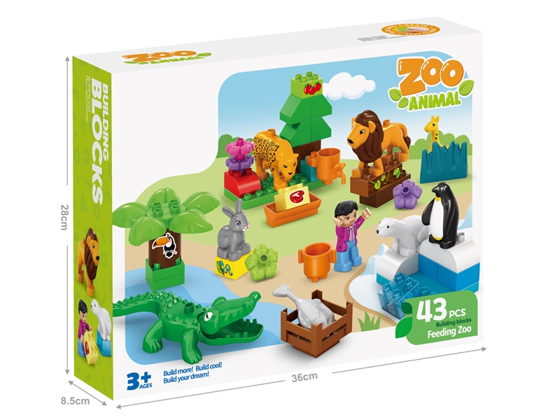 BUILDING BLOCKS 43PCS - HP1231833