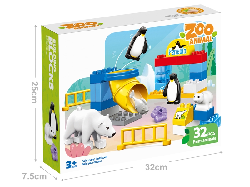 BUILDING BLOCKS 32PCS - HP1231834