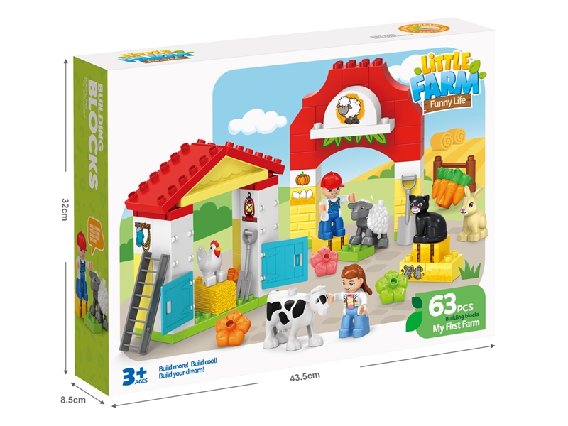BUILDING BLOCKS 63PCS - HP1231836