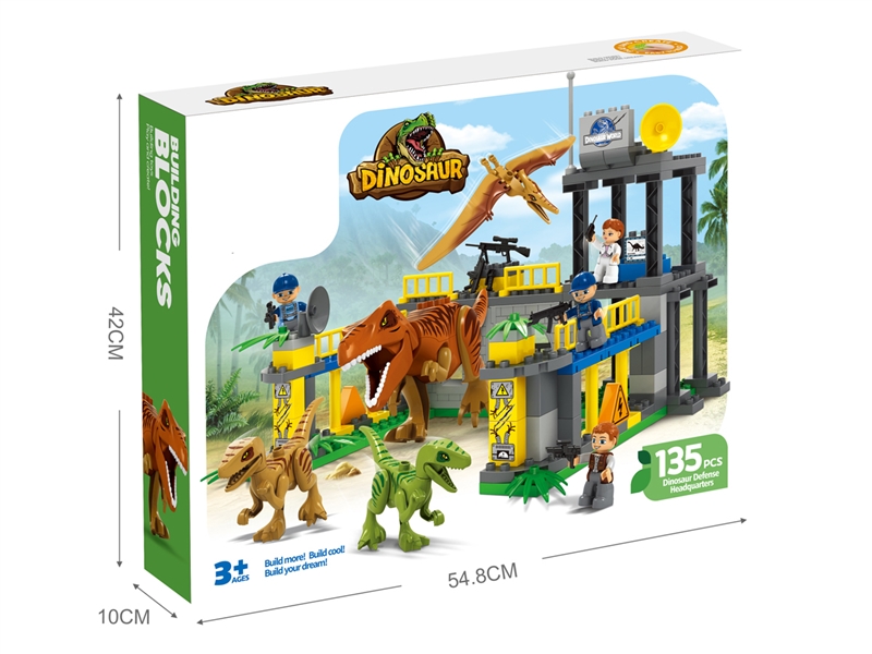 BUILDING BLOCKS 135PCS - HP1231838