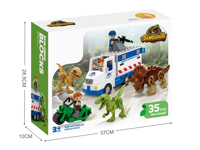 BUILDING BLOCKS 35PCS - HP1231840
