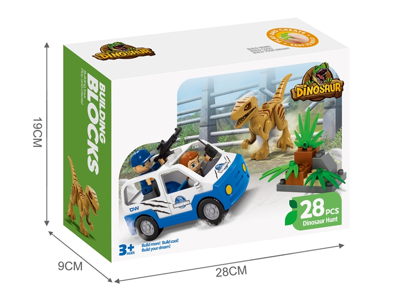 BUILDING BLOCKS 28PCS - HP1231841