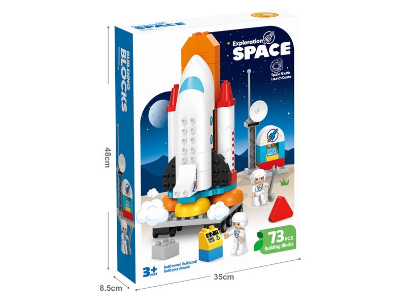BUILDING BLOCKS 73PCS - HP1231846