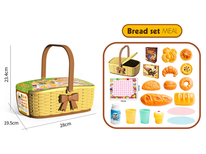 KITCHEN SET,19PCS - HP1231850