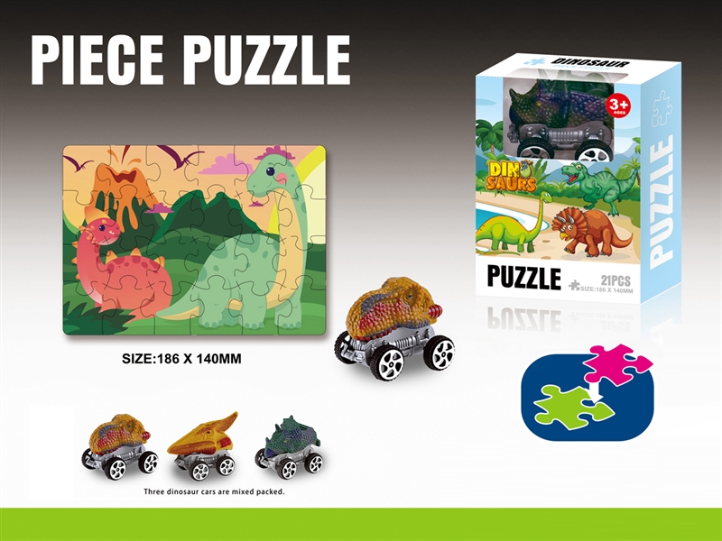 PUZZLE 21PCS - HP1231864