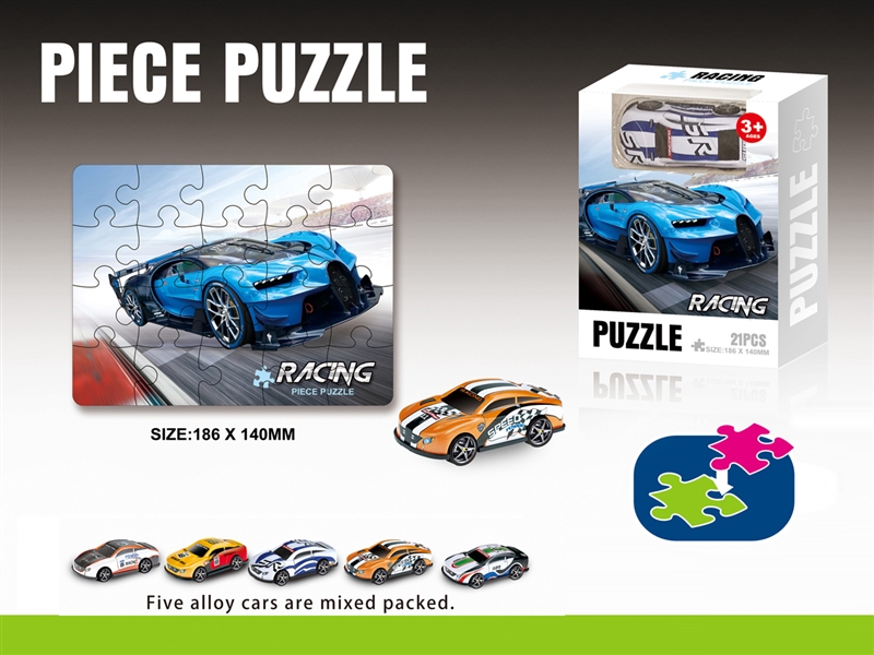 PUZZLE 21PCS - HP1231866