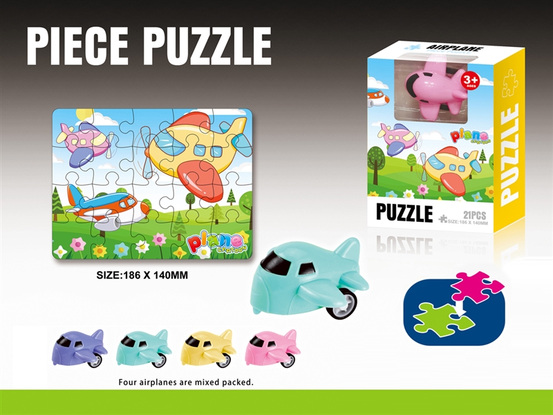 PUZZLE 21PCS - HP1231867