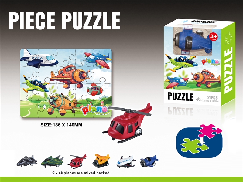 PUZZLE 21PCS - HP1231868