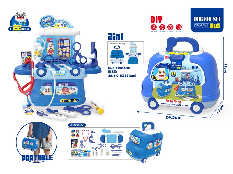 DOCTOR SET - HP1231869