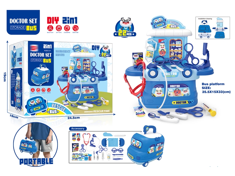 DOCTOR SET - HP1231870