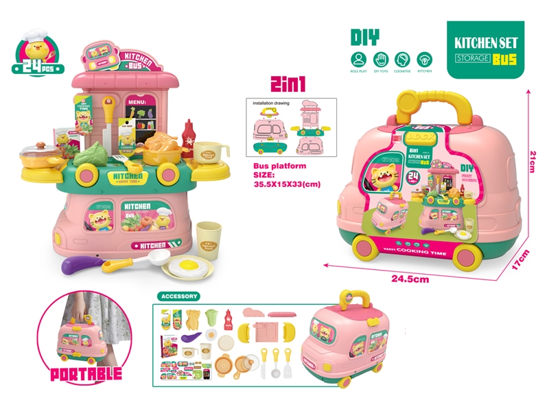 KITCHEN SET - HP1231871