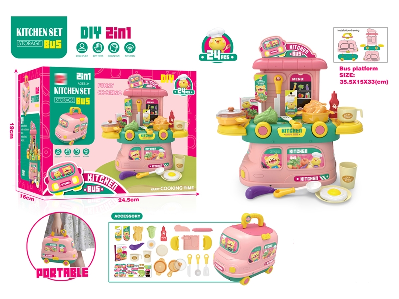 KITCHEN SET - HP1231872