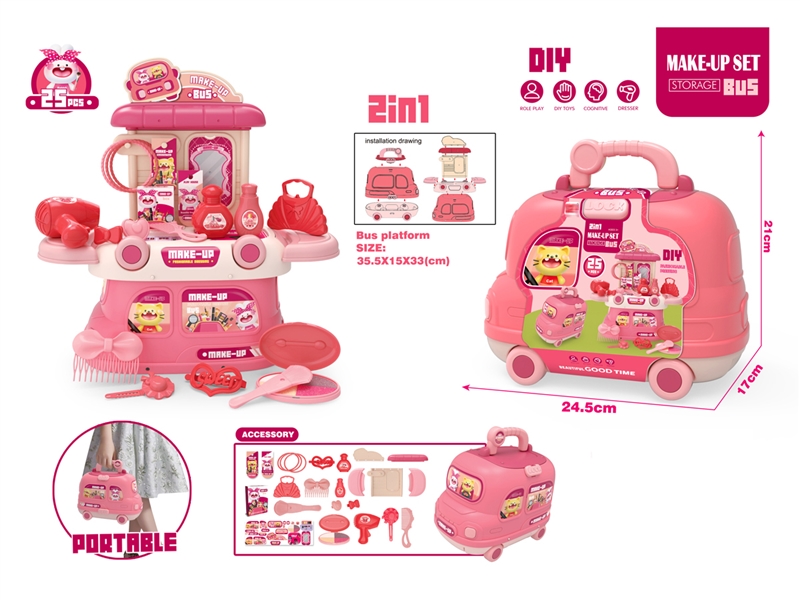BEAUTY SET - HP1231875