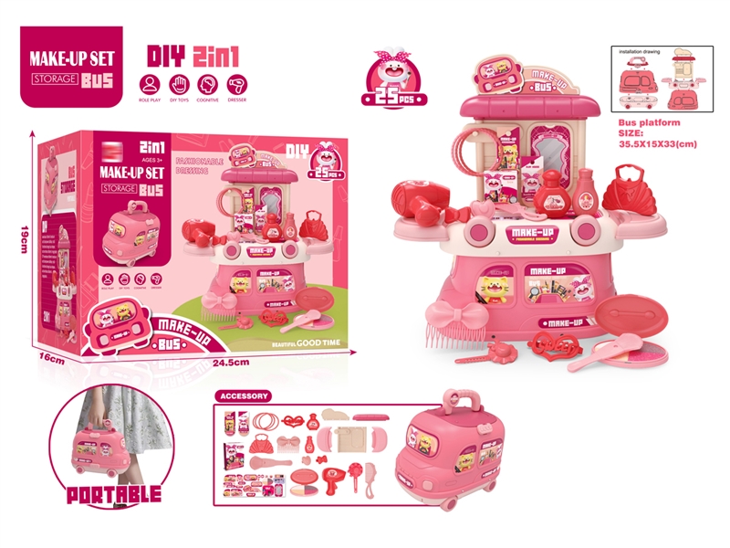 BEAUTY SET - HP1231876