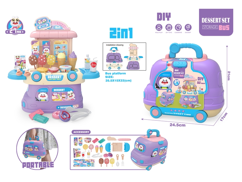 KITCHEN SET - HP1231877