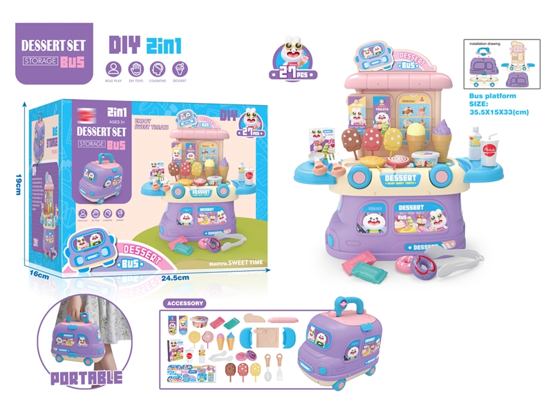 KITCHEN SET - HP1231878
