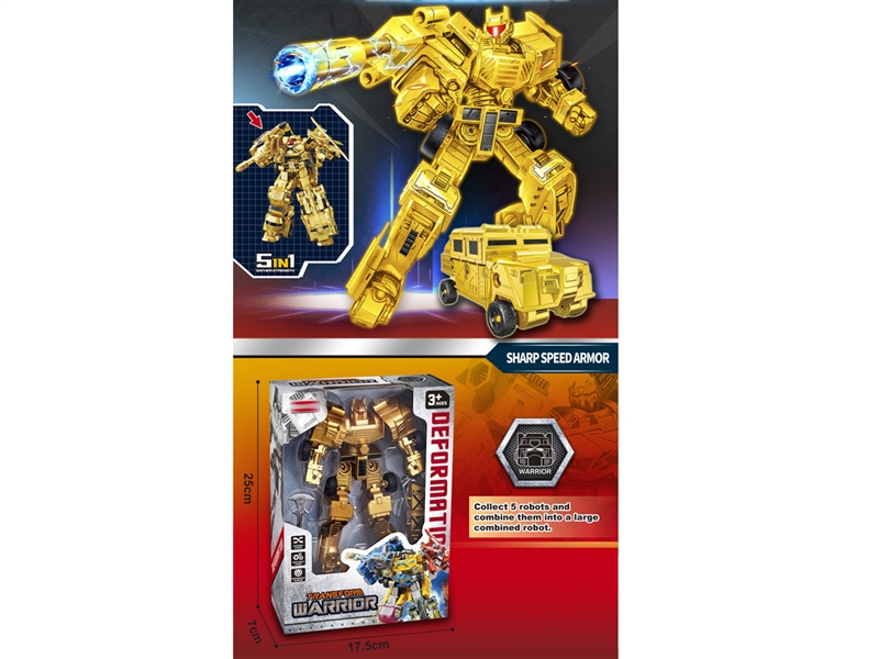 TRANSFORMER CAR - HP1231886