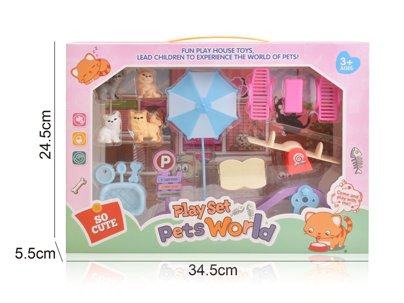 PET SET - HP1231926