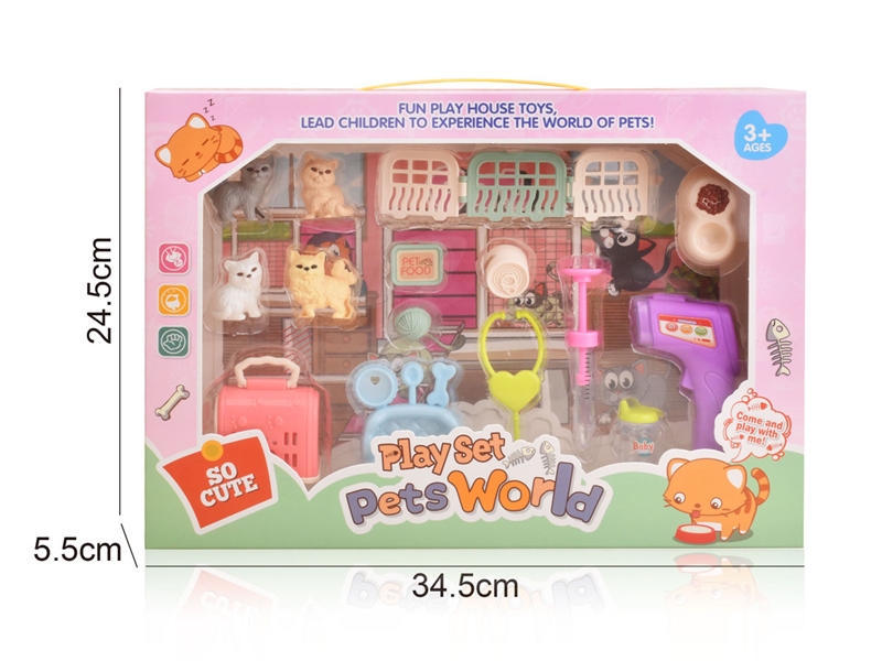 PET SET - HP1231927