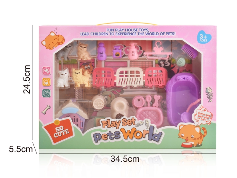 PET SET - HP1231928