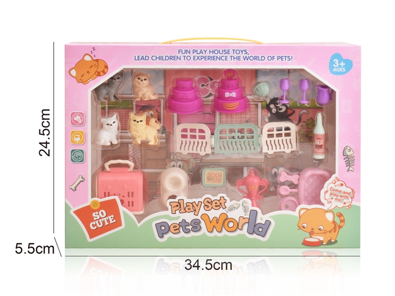 PET SET - HP1231929