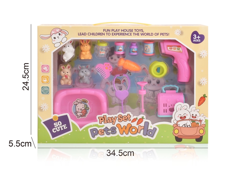 PET SET - HP1231930