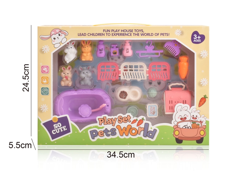 PET SET - HP1231931