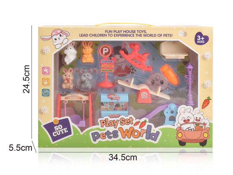PET SET - HP1231932