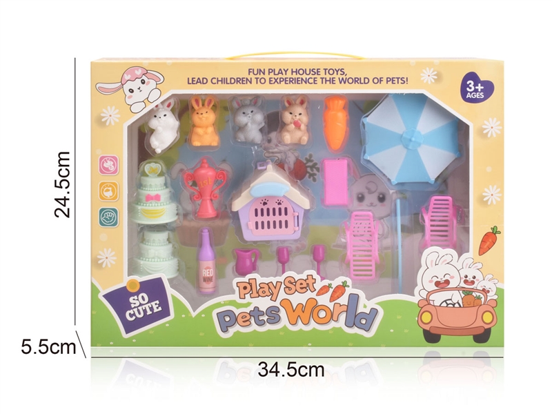 PET SET - HP1231933