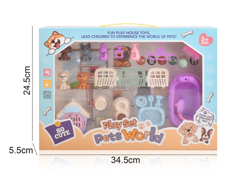 PET SET - HP1231934
