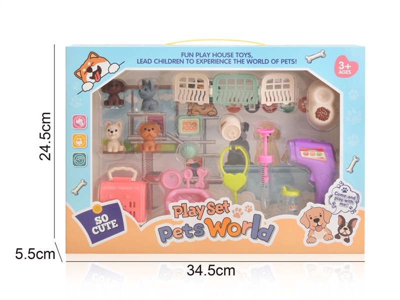 PET SET - HP1231935