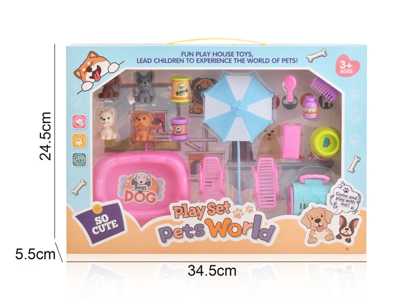 PET SET - HP1231936