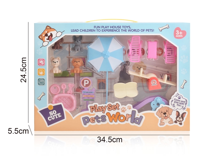 PET SET - HP1231937
