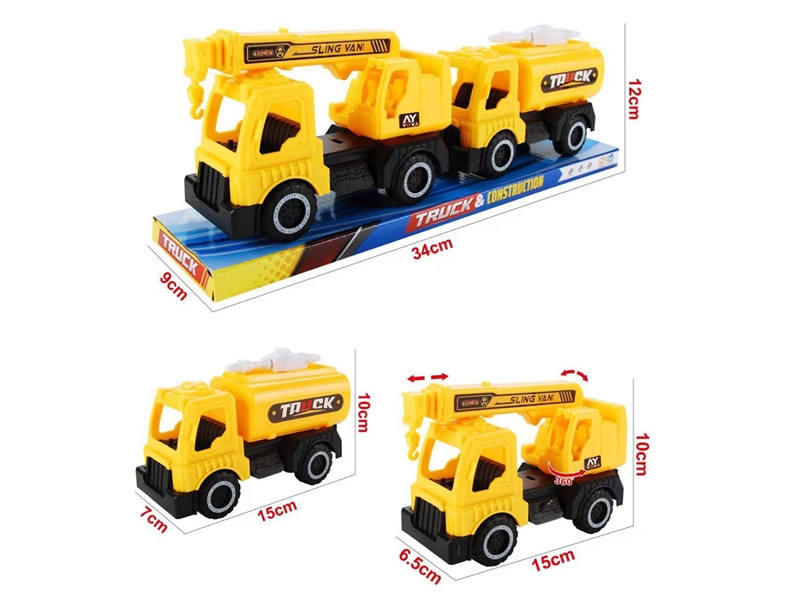 FREE WAY CONSTRUCTION TRUCK SET - HP1231955
