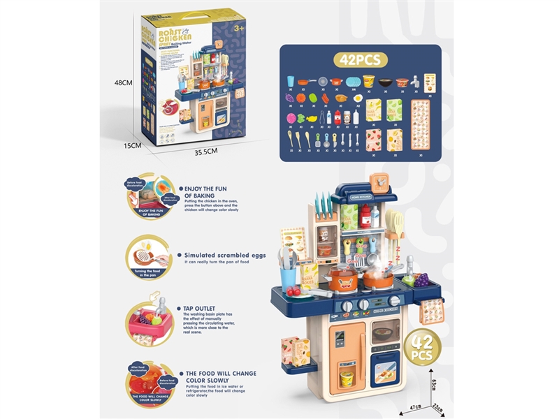 KITCHEN SET W/LIGHT & SOUND（FOOD COLOR CHANGE,TAP GET OUT OF THE WATER） - HP1231960