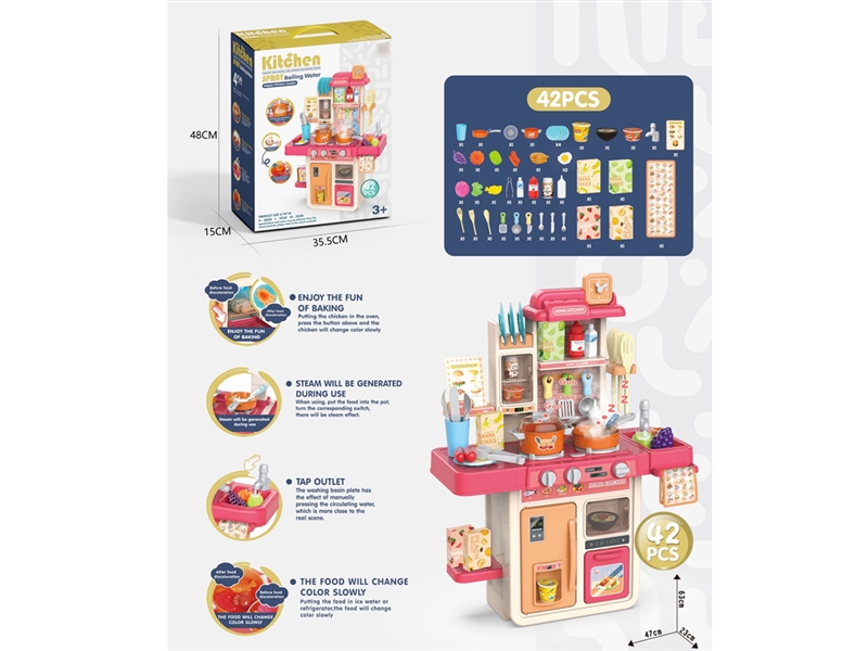 KITCHEN SET W/SPRAY & LIGHT & SOUND（FOOD COLOR CHANGE,TAP GET OUT OF THE WATER） - HP1231961