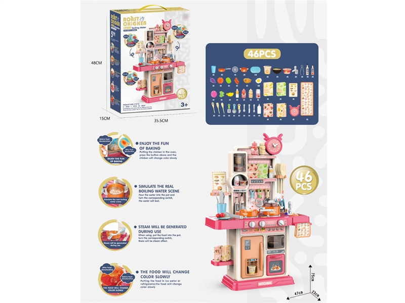 KITCHEN SET W/SPRAY & LIGHT & SOUND（CAN BOIL WATER, FOOD COLOR CHANGE,TAP GET OUT OF THE WATER） - HP1231967