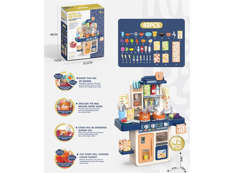 KITCHEN SET W/SPRAY & LIGHT & SOUND（CAN BOIL WATER, FOOD COLOR CHANGE,TAP GET OUT OF THE WATER） - HP1231968