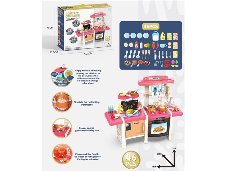 KITCHEN SET W/SPRAY & LIGHT & SOUND（CAN BOIL WATER, FOOD COLOR CHANGE,TAP GET OUT OF THE WATER） - HP1231970