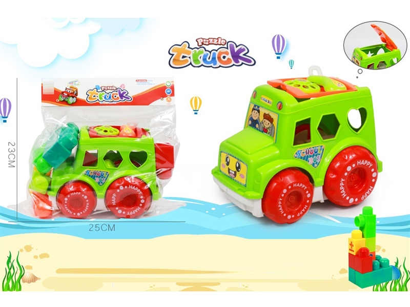 FREE WAY CONSTRUCTION CAR W/BUILDING BLOCKS 54PCS - HP1232094
