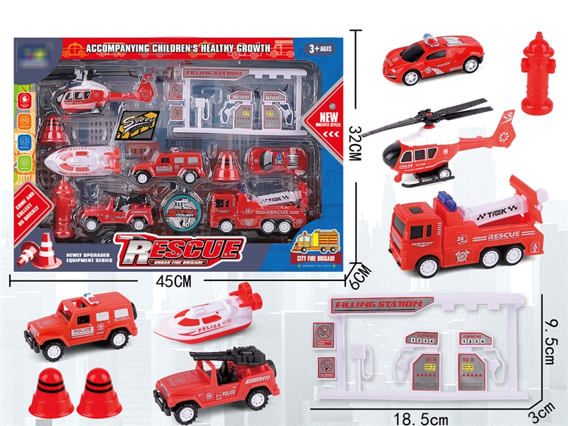 消防回力车 - HP1232267