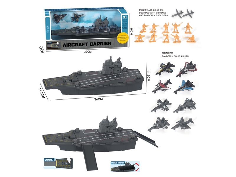 EJECTION RAIL CAR W/FREE WAY CAR - HP1232317