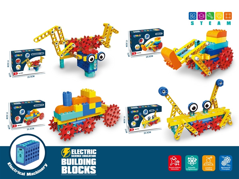 B/O BUILDING BLOCKS 88PCS+（4ASST） - HP1232345