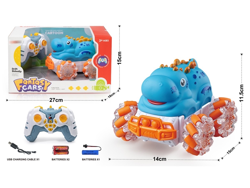 R/C VINYL CAR W/LIGHT & MUSIC - HP1232365