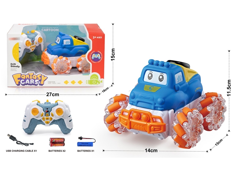 R/C VINYL CAR W/LIGHT & MUSIC - HP1232371
