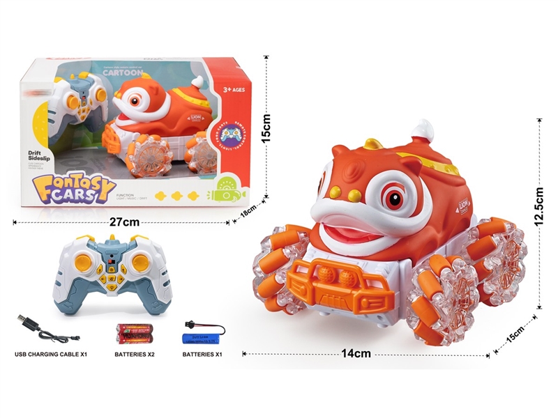 R/C VINYL CAR W/LIGHT & MUSIC - HP1232372