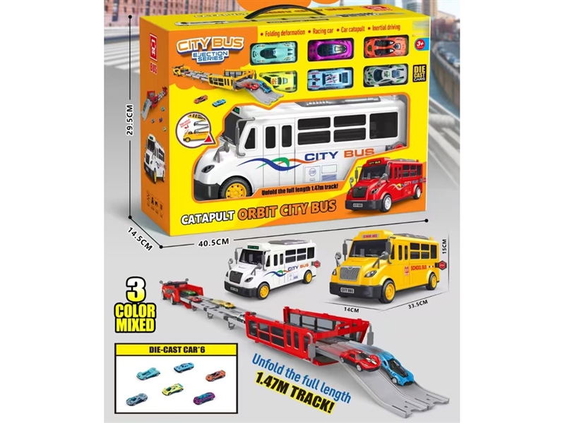 EJECTION RAIL W/FRICTION DIE-CAST CAR - HP1232376