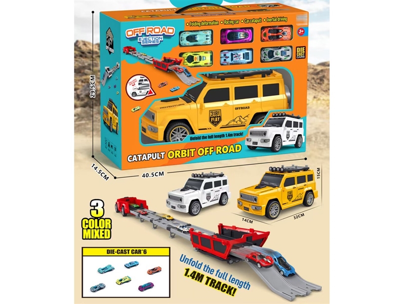 EJECTION RAIL W/FRICTION DIE-CAST CAR - HP1232377
