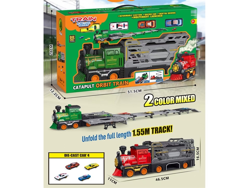 EJECTION RAIL W/FRICTION DIE-CAST CAR - HP1232378